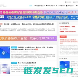 优维数据测评网