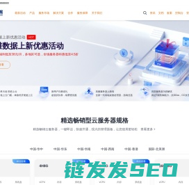 优维数据