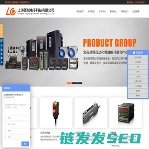 奥托尼克斯autonics丨上海菱城电子科技有限公司官网