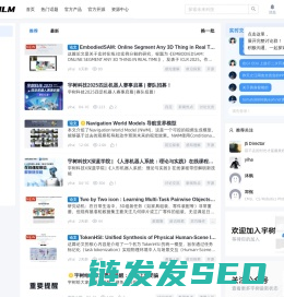 具身智能社群