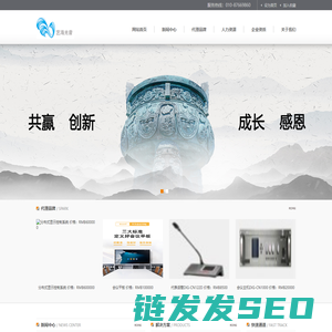 北京艺海光音科技有限公司