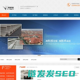 成都EPS线条