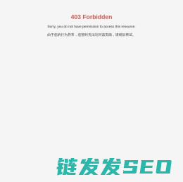 湖南乐金建设发展有限公司