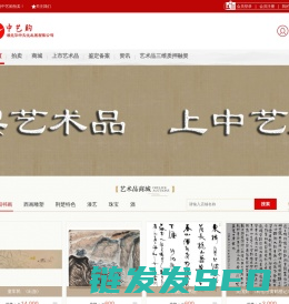 华中文交所