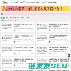 荒地云