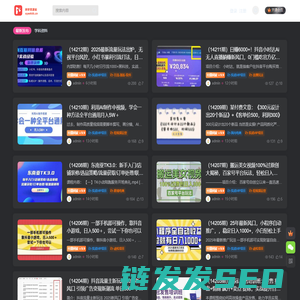 婷好网络资源库