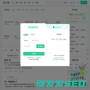 牛客网