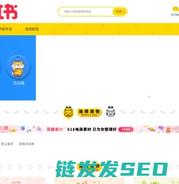恋崽物语