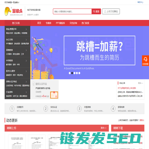 金锄头文库