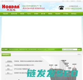 油冷却器,风冷却器,液压油冷却器,液压冷却器,