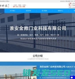 淮安护栏