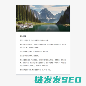 偶哟阅读网