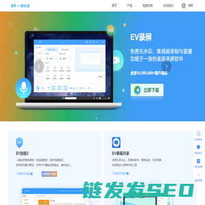 一唯科技