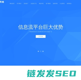 竞价托管,竞价外包,竞价推广