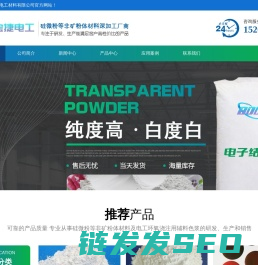 湖州宝杰新材料有限公司