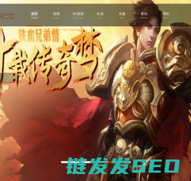 三千游戏