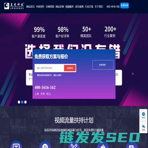 抖音运营公司