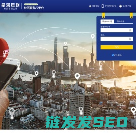 GPS定位系统