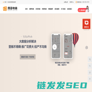 青岛淘宝代运营