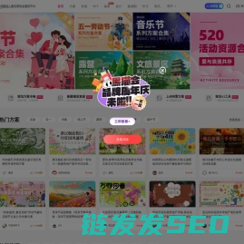 黑猫会