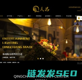 惠州市庆昌实业有限公司