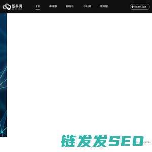 广州抖音推广
