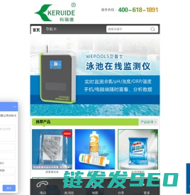 专业游泳池消毒