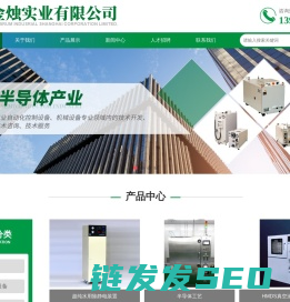 上海金烛实业有限公司