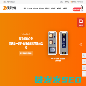 成都淘宝代运营