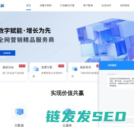 品牌营销