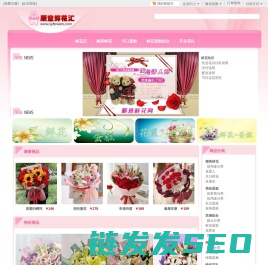 梅州订花,梅州鲜花预定,梅州鲜花店
