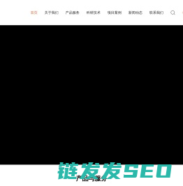 浙江宏日泰耐克新材料科技有限公司