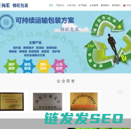 防滑纸