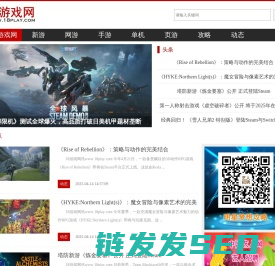 18游戏网