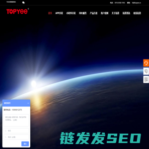 深圳app开发,app开发公司,小程序开发,微信小程序开发,高端网站建设