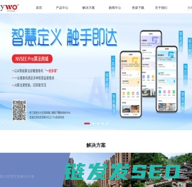 尚维国际