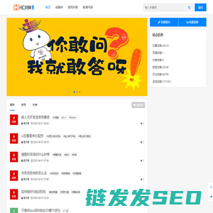 收集和解答自媒体