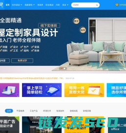 云艺帆课堂