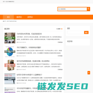 糖糖数码笔记