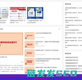 氨糖软骨素哪个牌子好「功效和作用详解」