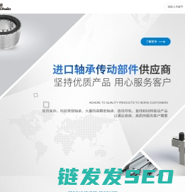 进口轴承