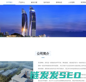 秋梦文学阁