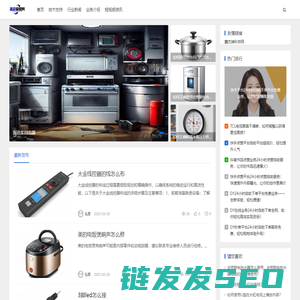 海沧电器商贸网