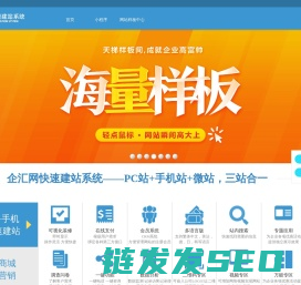 河南企汇网信息技术股份有限公司