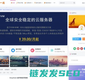 十一张
