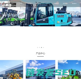山东山汽工程机械（集团）有限公司