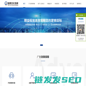 智聘文化传媒（上海）有限公司