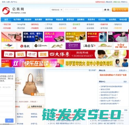 亿民网
