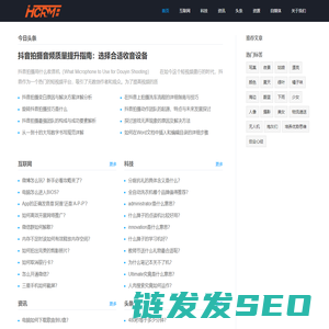HCRM融媒