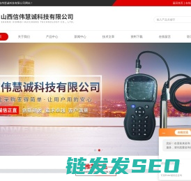 便携式土壤硬度测定仪